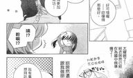 12岁漫画,12岁少年的奇幻漫画之旅