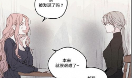 爱情漫画故事,漫画中的浪漫爱情故事